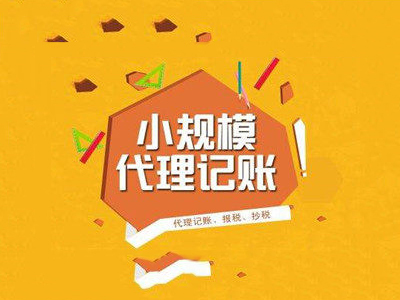 無(wú)錫工商注冊(cè)